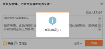 接下来是文章内容，用户要求不少于930字。我得先规划一下文章的结构。通常，运势文章可以分为几个部分，运势概述、事业运势、感情运势、健康运势、注意事项等。这样结构清晰，读者也容易理解,事业,挑战,希望,第1张
