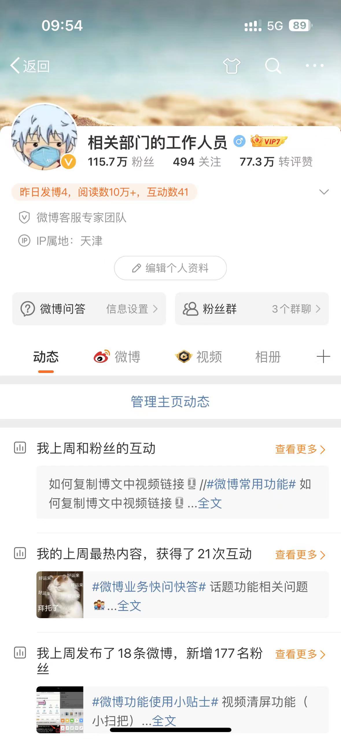 【相关问题】