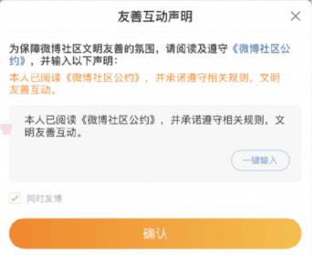 为什么会出现此弹窗?