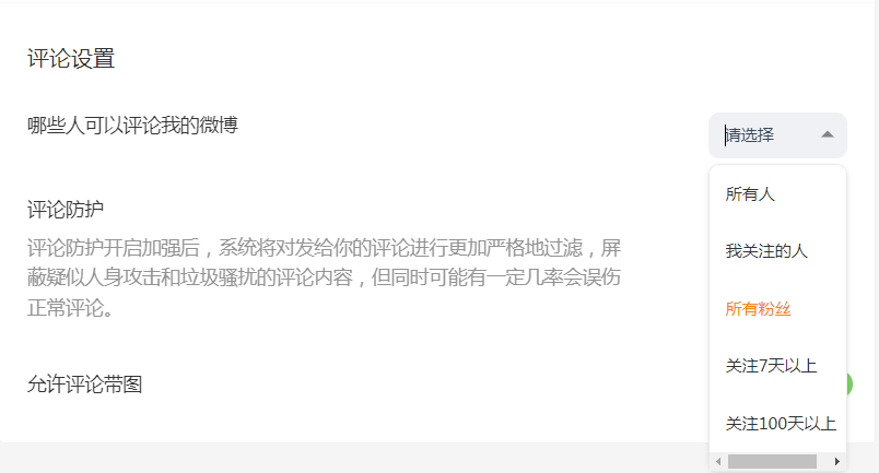 手机端