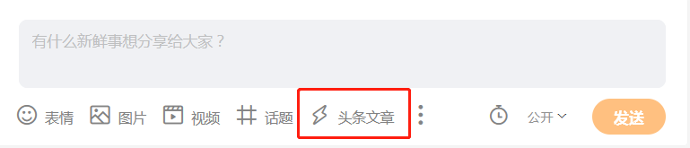 微博登陆后提示已锁定部分功能怎么办？