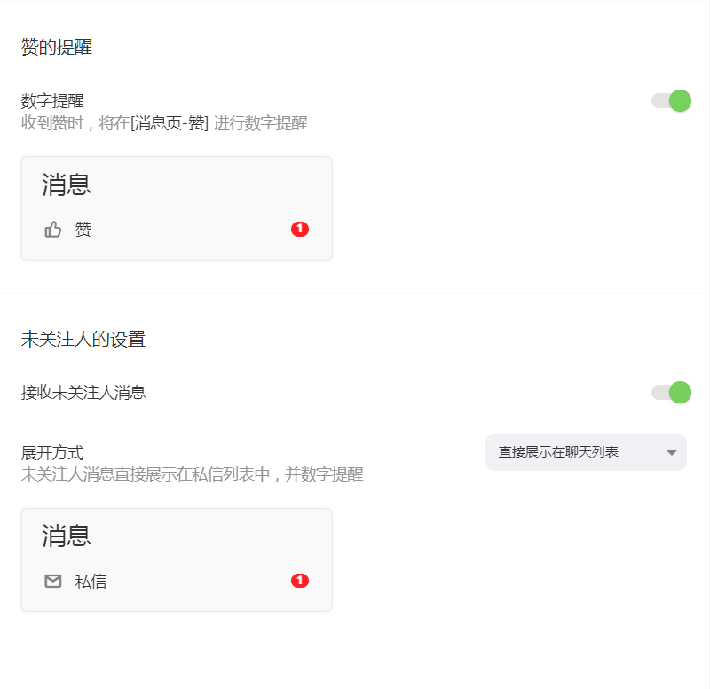 更新时间:2024年9月27日